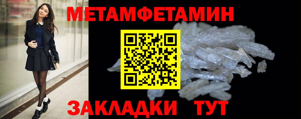 АМФ VHQ  Амфетамин  Альметьевск  Вход с VPN 