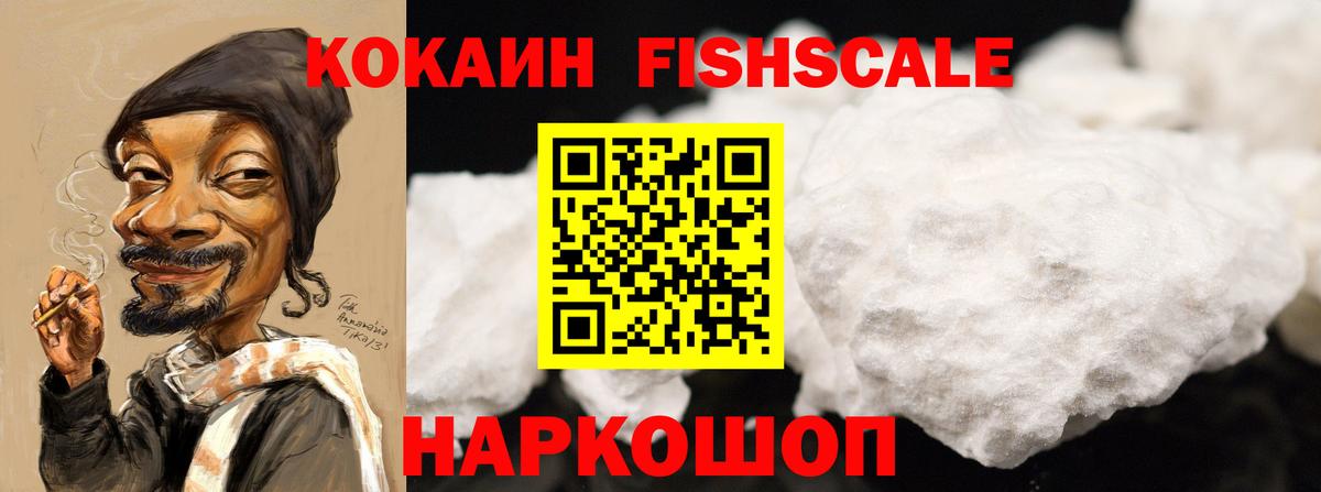 COCAIN  Cocaine 99%  Альметьевск  Вход с VPN  Кокаин Колумбийский 