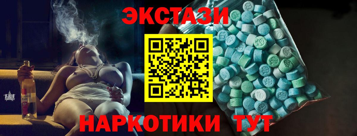 Экстази Punisher Альметьевск