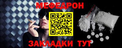 mix Абакан