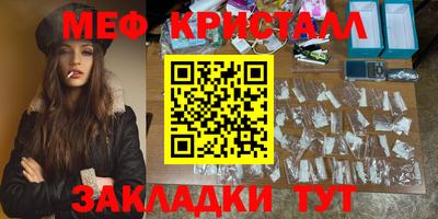 mix Абакан