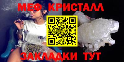 mix Абакан