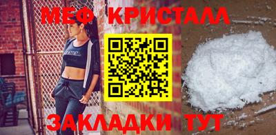 mdma Уссурийск