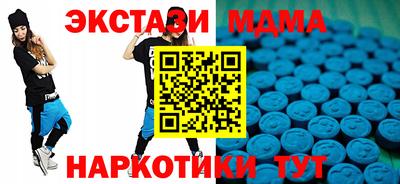 mdma Уссурийск