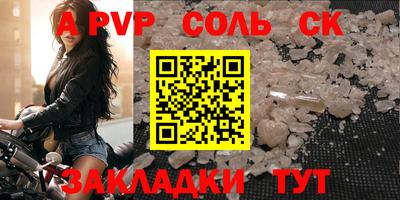 mix Абакан