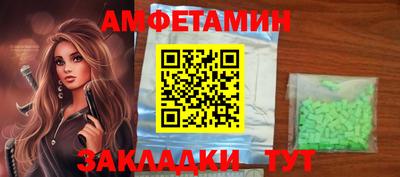 mix Абакан