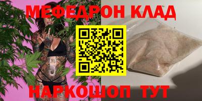 мяу мяу мука Азнакаево