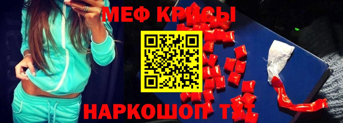 МЕФ  Альметьевск