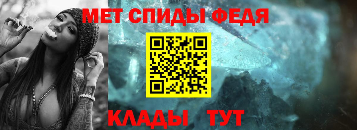 Метамфетамин Methamphetamine  Метамфетамин Methamphetamine  Альметьевск  Вход с VPN 