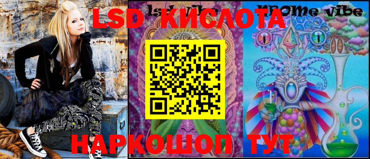 Альметьевск  Наркотические марки 1,5мг  Вход с VPN 