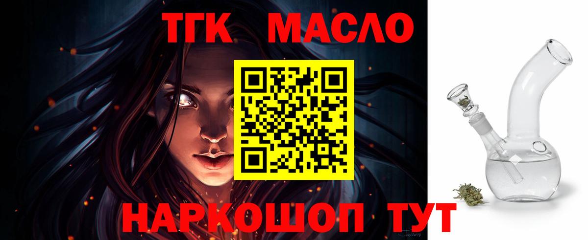 Cocaine  MDMA  NBOMe  Вход с VPN  ЭКСТАЗИ  Гашиш  Альметьевск  Каннабис  Меф   LSD-25 