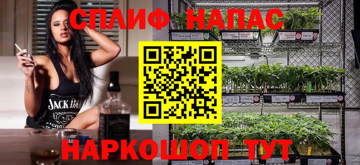 Бошки Шишки Bruce Banner Альметьевск
