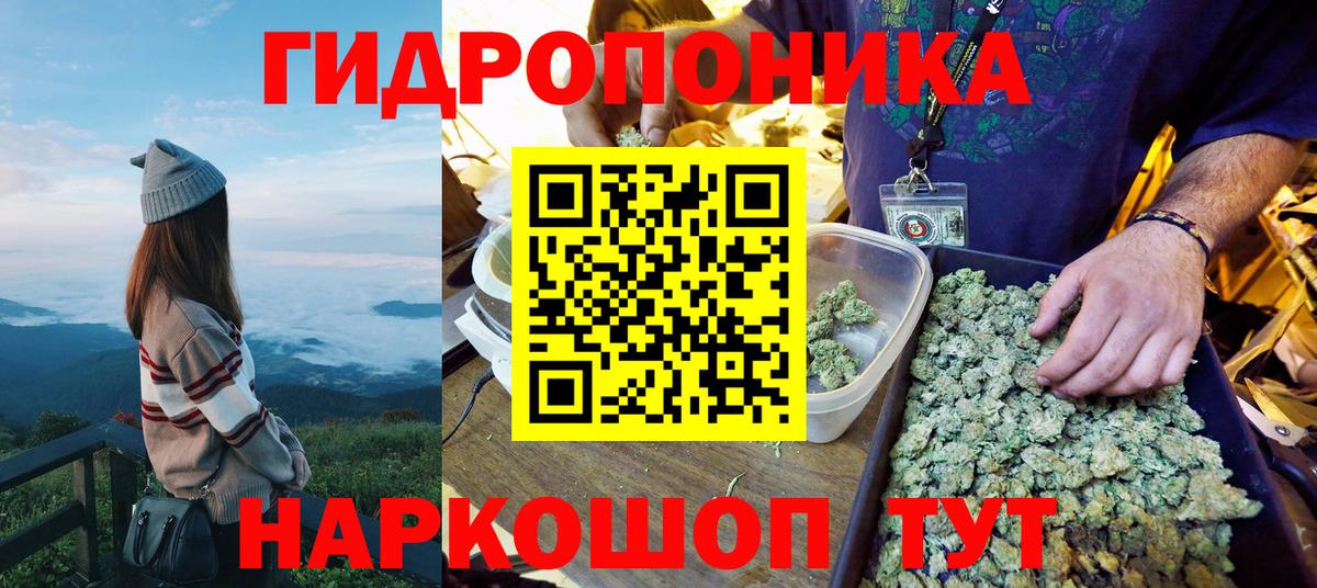 Канабис Альметьевск